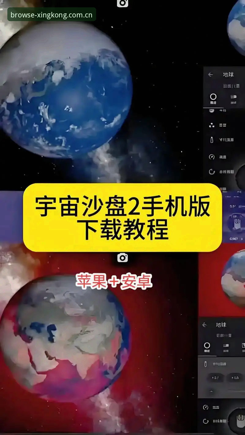 浏览更轻松2025版安卓版 星空娱乐平台“浏览更轻松2025版安卓版”深度分析:专注力革命