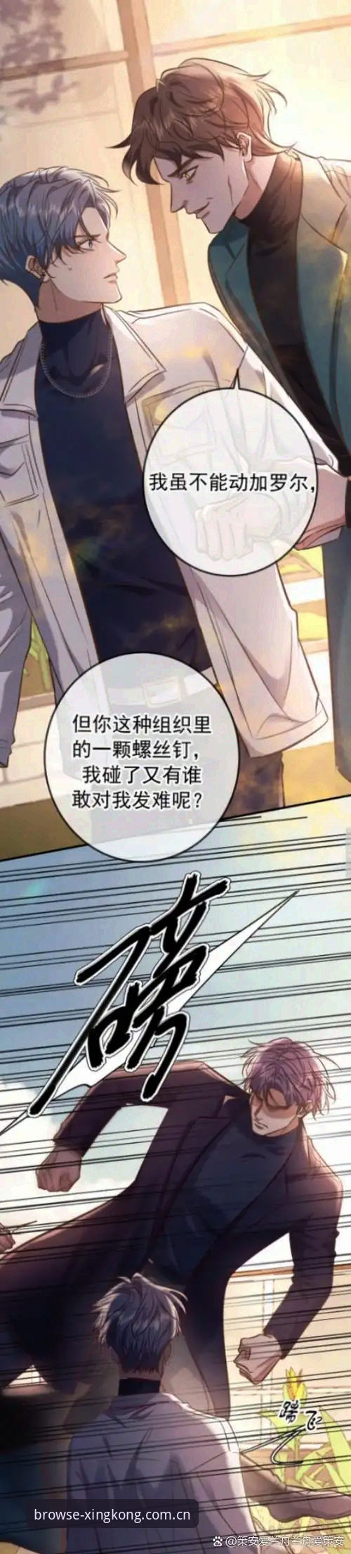 星空XINGKONG手机端登录 从皮斯托亚到雷焦:一名内线老将的东山再起操作指南