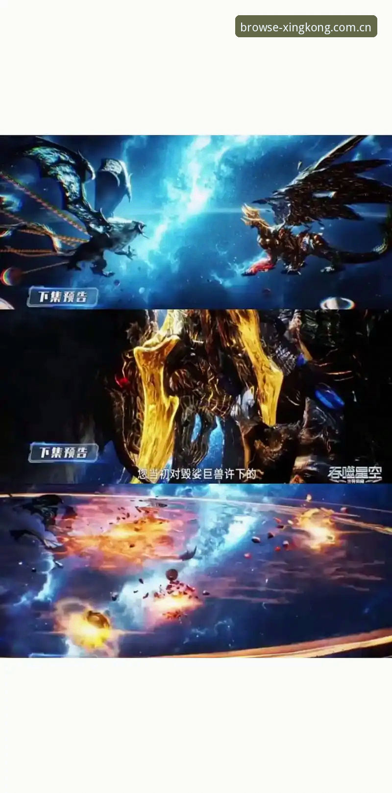 星空娱乐平台 vs 传统赛事数据平台：2025版“浏览更轻松”到底赢在哪？